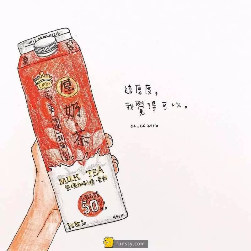 10款爆紅零食讓大家覺得超餓的你吃過幾種呢? #5 辻利抹茶歐蕾布丁
