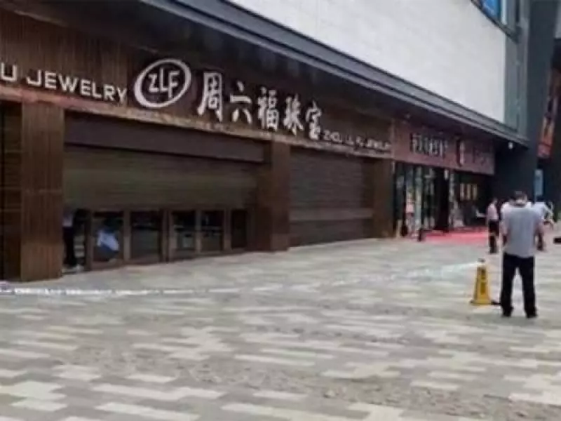 盜賊挖洞進店 盜360萬珠寶