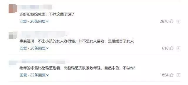成龍三位前女友現狀對比,一個比一個慘,吳綺莉還不是最慘的,最慘的是她
