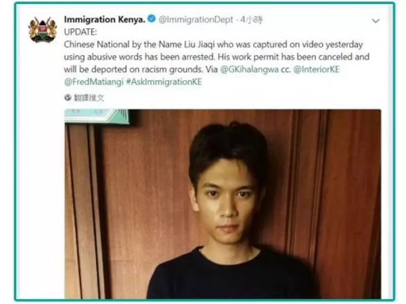 嘲諷「肯雅總統像猴子」 華商被捕將被驅逐出境