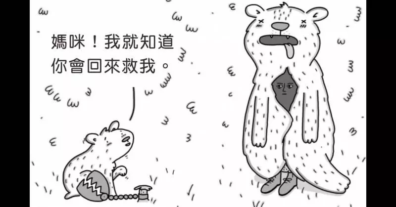 18張明明畫風很可愛但看懂後會「重擊你內心」的黑暗諷刺插畫第15張養狗的人落淚了