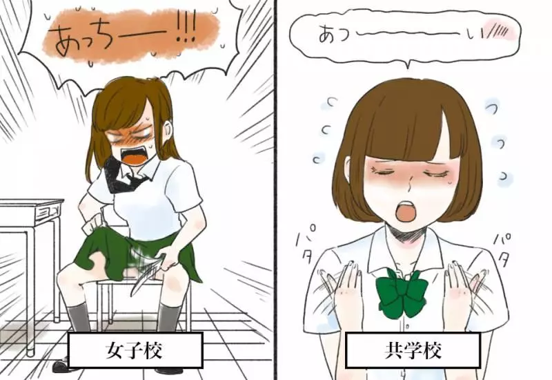 6張讓女生原形畢露的「女校VS合校」爆笑對比#5上課打瞌睡「有男生在就是不一樣」