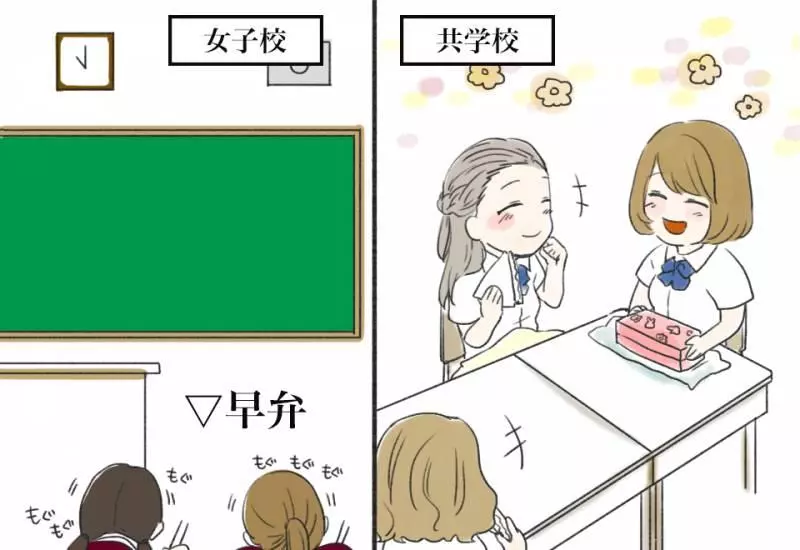 6張讓女生原形畢露的「女校VS合校」爆笑對比#5上課打瞌睡「有男生在就是不一樣」