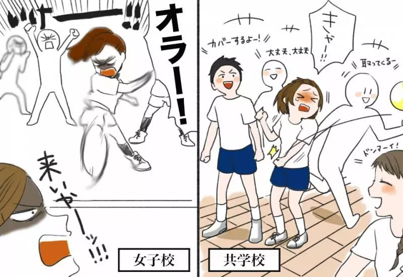 6張讓女生原形畢露的「女校VS合校」爆笑對比#5上課打瞌睡「有男生在就是不一樣」