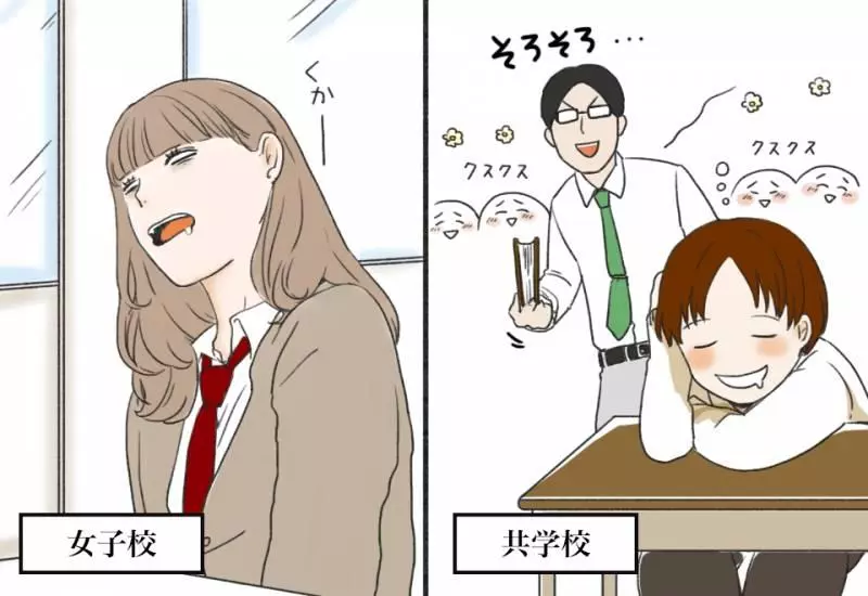 6張讓女生原形畢露的「女校VS合校」爆笑對比#5上課打瞌睡「有男生在就是不一樣」