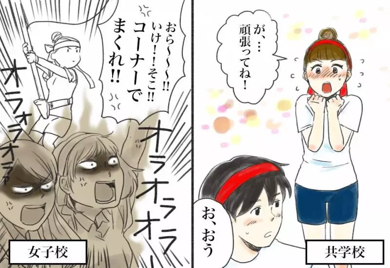 6張讓女生原形畢露的「女校VS合校」爆笑對比#5上課打瞌睡「有男生在就是不一樣」