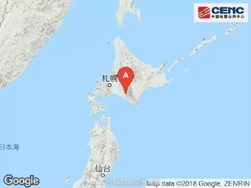 北海道67級地震 引發土崩 1死110人受傷
