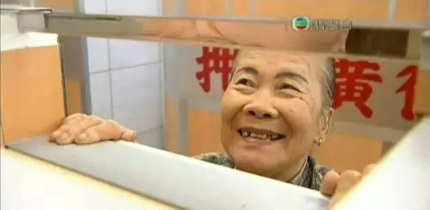 82歲TVB御用拾紙皮婆婆重回熒幕,不介意一輩子演紙皮婆婆,沒想到她年輕時竟然長得如此驚艷