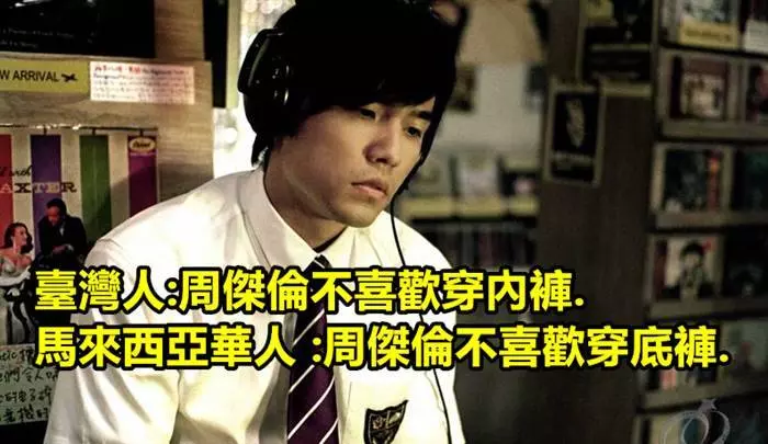 馬來西亞人華語VS臺灣人華語最後一句我笑翻了臺灣人:你好白目耶 馬來西亞人:哈哈,sohai