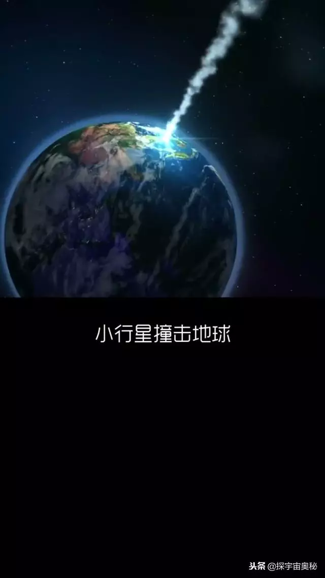 一萬年後地球還會好嗎?一萬萬年後呢?星系還存在嗎?