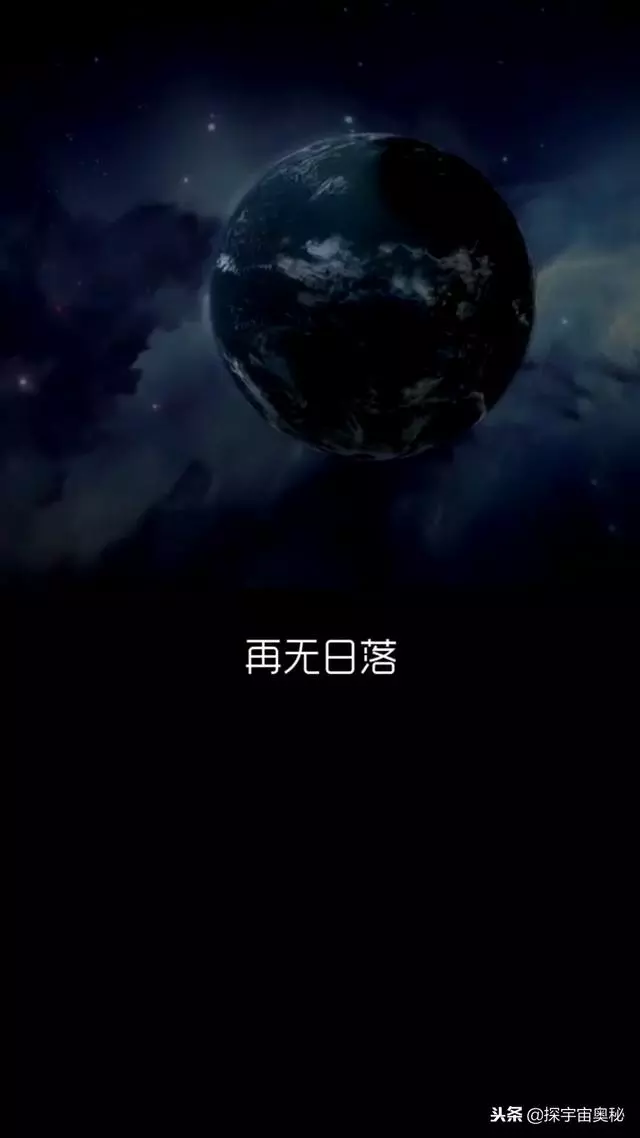 一萬年後地球還會好嗎?一萬萬年後呢?星系還存在嗎?