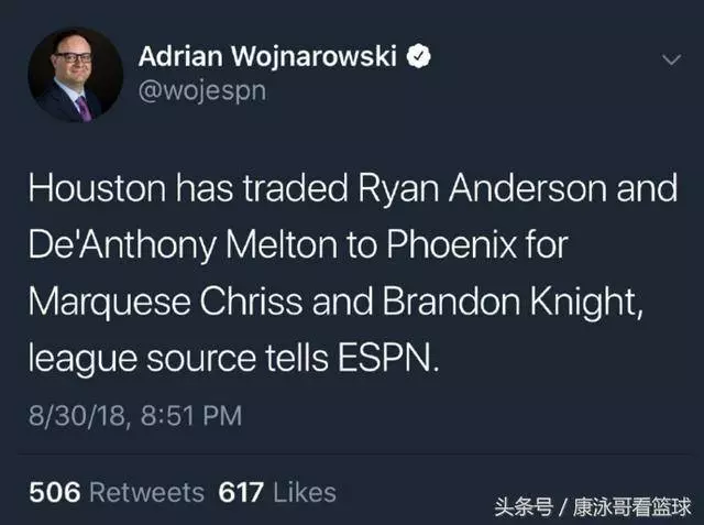 NBA又誕生4大官方消息火箭官宣大交易,全明星復出湖人突發大喜