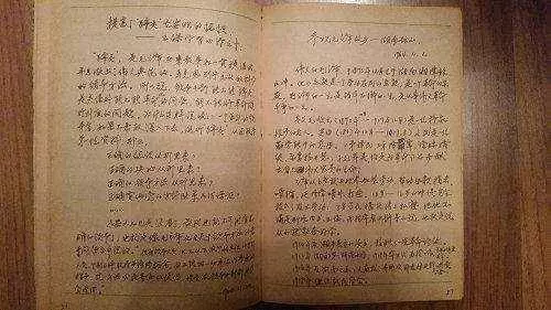 父親遺產被老大老三搶走,老二只得到一本子,沒想到竟成千萬富翁