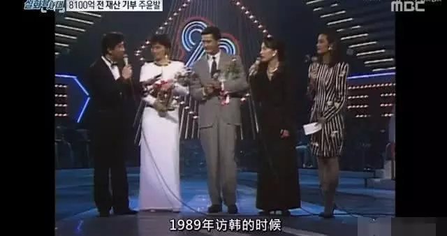 周潤發念舊情出演韓綜,劉在石超級想見偶像,曾動用崔始源也未果