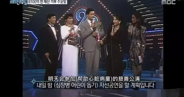 周潤發念舊情出演韓綜,劉在石超級想見偶像,曾動用崔始源也未果