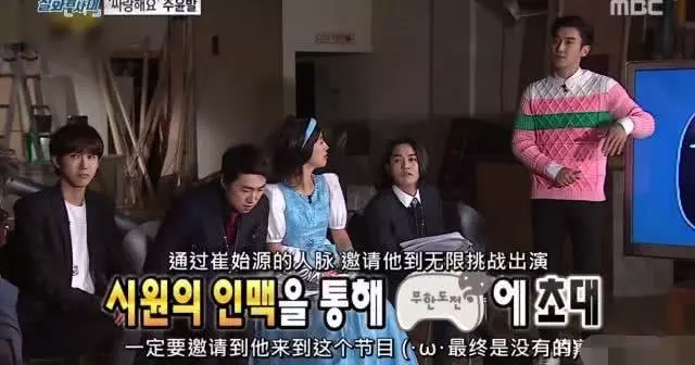 周潤發念舊情出演韓綜,劉在石超級想見偶像,曾動用崔始源也未果