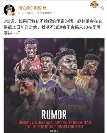 僅2小時湖人再迎2喜訊,詹姆斯賭對了,下賽季宇宙勇有麻煩了?