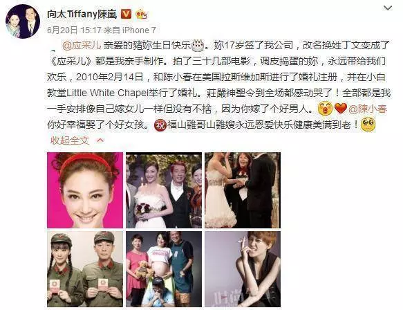 應采兒全家近照,背景大到不像話,網友:難怪Jasper被教育那麼好