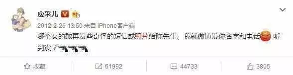 應采兒全家近照,背景大到不像話,網友:難怪Jasper被教育那麼好