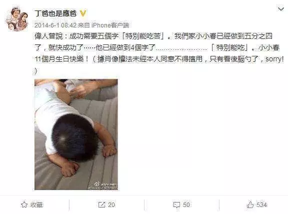 應采兒全家近照,背景大到不像話,網友:難怪Jasper被教育那麼好