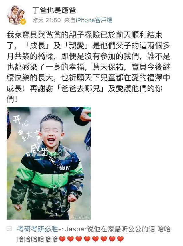 應采兒全家近照,背景大到不像話,網友:難怪Jasper被教育那麼好