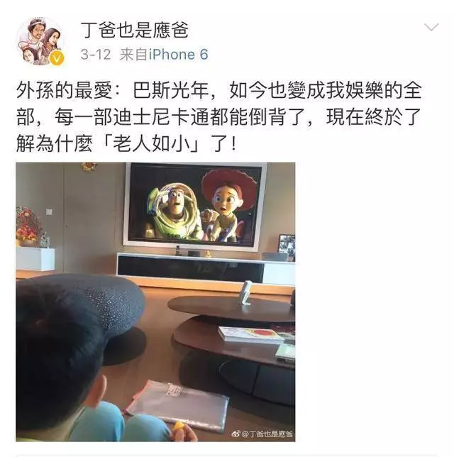 應采兒全家近照,背景大到不像話,網友:難怪Jasper被教育那麼好