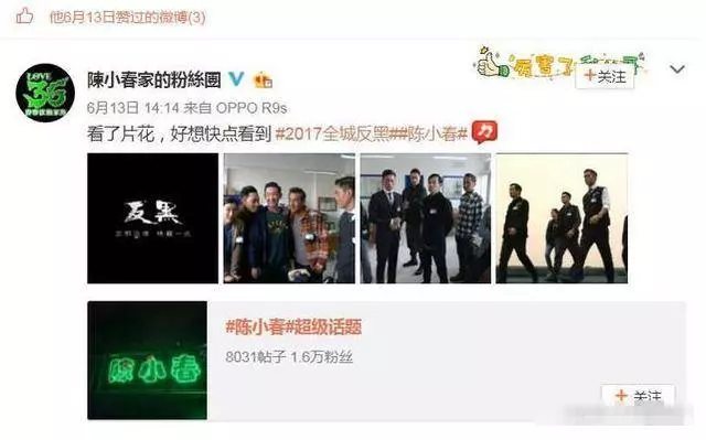 應采兒全家近照,背景大到不像話,網友:難怪Jasper被教育那麼好