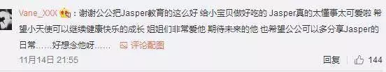 應采兒全家近照,背景大到不像話,網友:難怪Jasper被教育那麼好