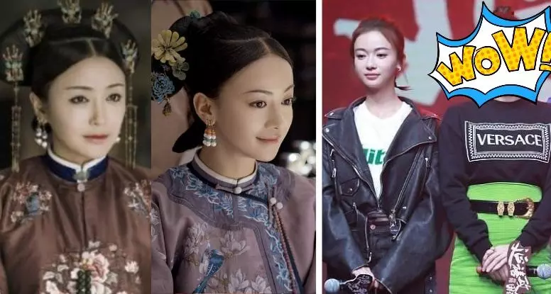當28歲吳謹言同框37歲秦嵐,網友直呼:這就是貴妃和皇后的差距