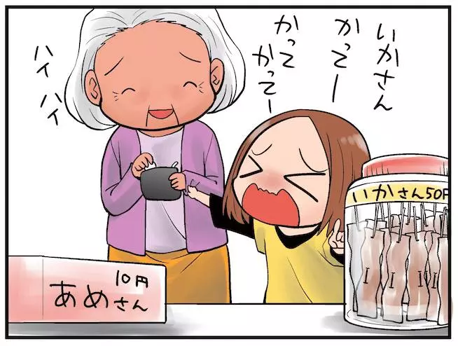 12張「被阿嬤帶大的孩子」才懂的暖心回憶,大家無法不哭著看完