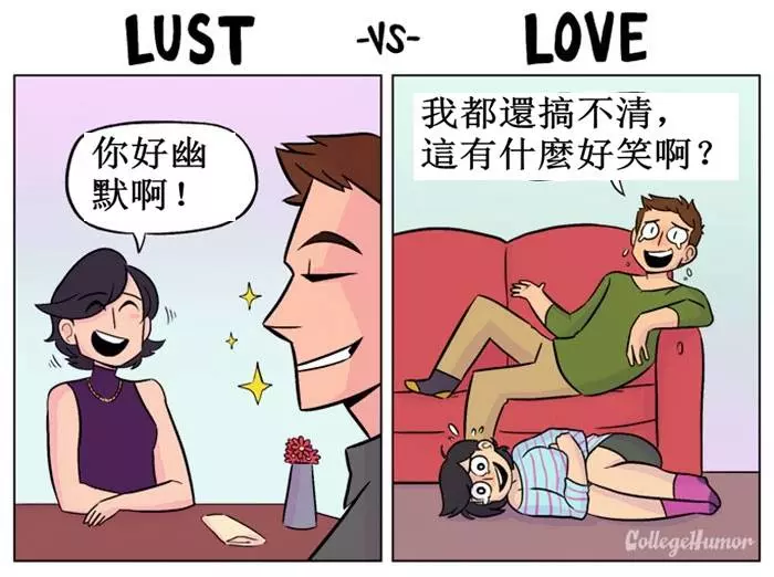 【真愛與慾望的差別】:6 張超級寫實的插畫,讓你一眼看穿愛情的真相