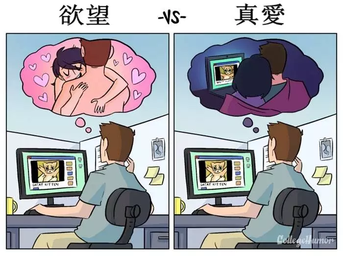 【真愛與慾望的差別】:6 張超級寫實的插畫,讓你一眼看穿愛情的真相