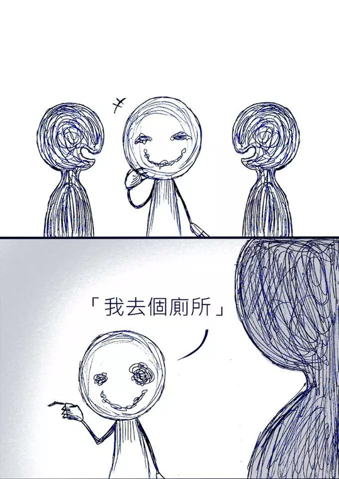 憂鬱症的我「鼓起勇氣向媽媽求救」,沒想到媽媽的冷漠回應卻間接把我殺了