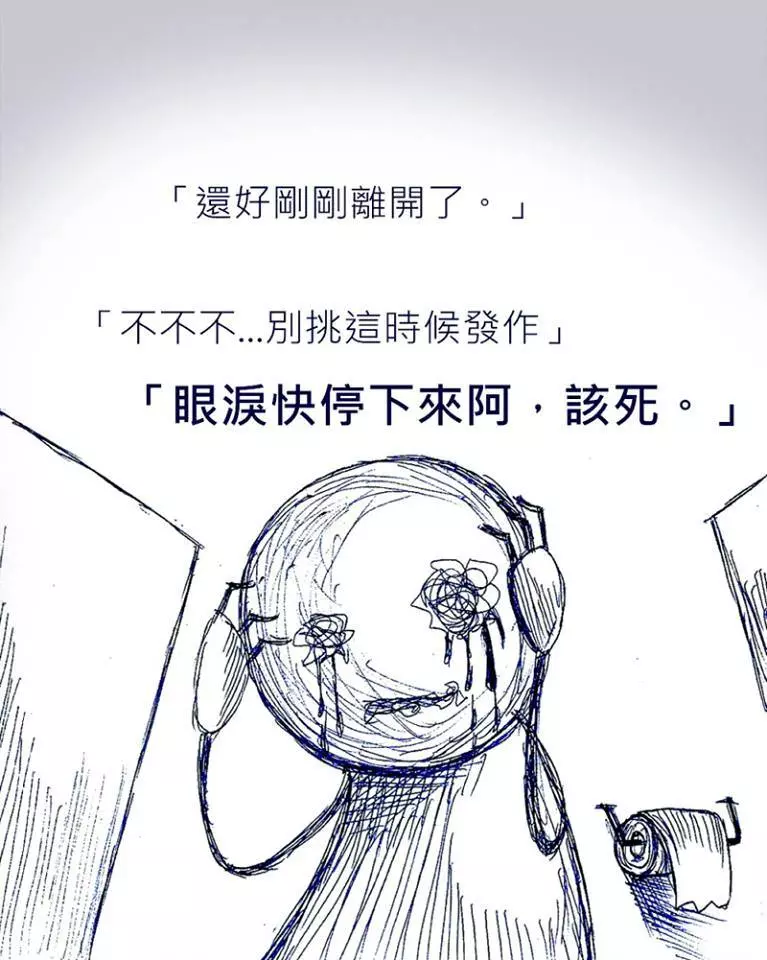 憂鬱症的我「鼓起勇氣向媽媽求救」,沒想到媽媽的冷漠回應卻間接把我殺了