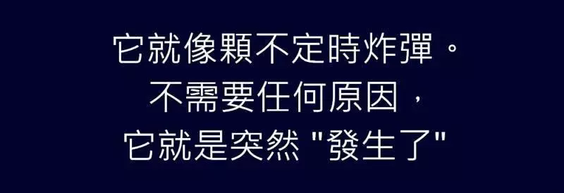 憂鬱症的我「鼓起勇氣向媽媽求救」,沒想到媽媽的冷漠回應卻間接把我殺了