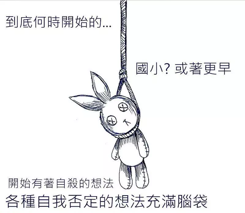 憂鬱症的我「鼓起勇氣向媽媽求救」,沒想到媽媽的冷漠回應卻間接把我殺了