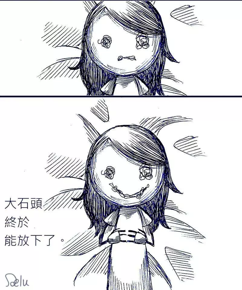 憂鬱症的我「鼓起勇氣向媽媽求救」,沒想到媽媽的冷漠回應卻間接把我殺了