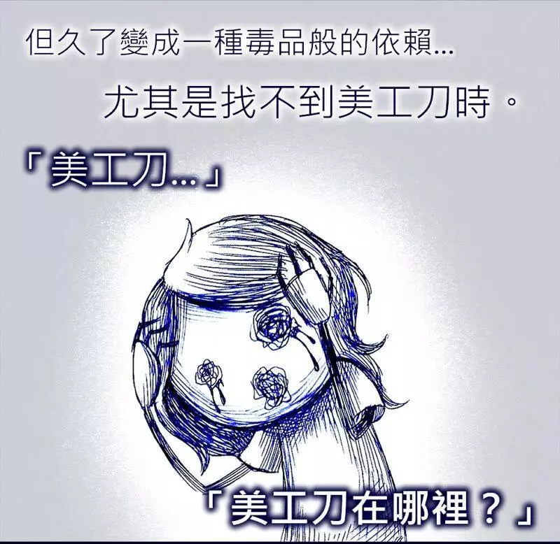 憂鬱症的我「鼓起勇氣向媽媽求救」,沒想到媽媽的冷漠回應卻間接把我殺了