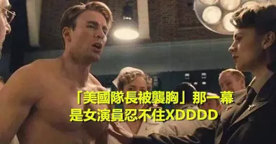 12個電影中演員失誤變經典的超意外鏡頭~~~