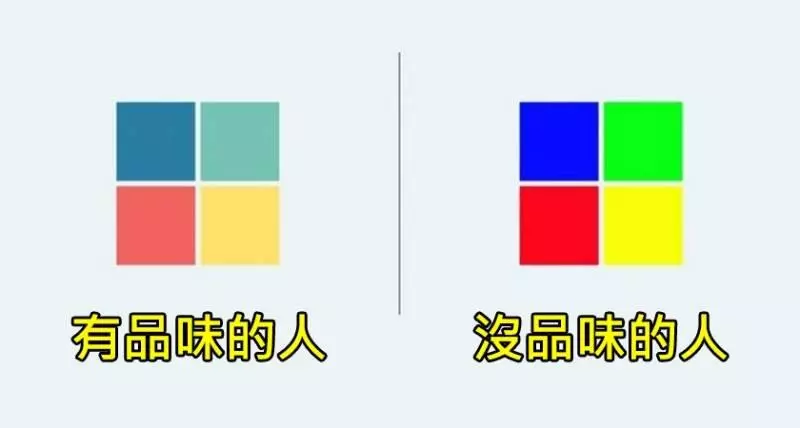 7張證明「你其實超有品味」的神準選擇題