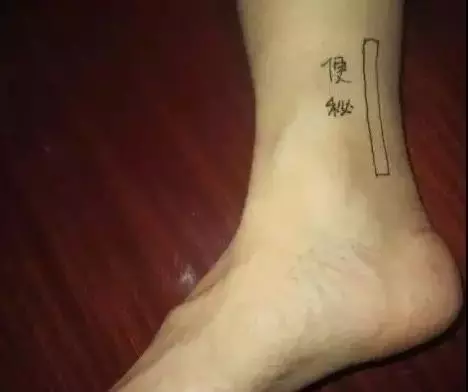 腳上的生命密碼,一病一絕招,太難得了!