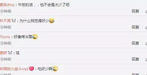 應采兒給jasper做自製愛心餐,曬圖引發吐槽:這是當女兒養嗎