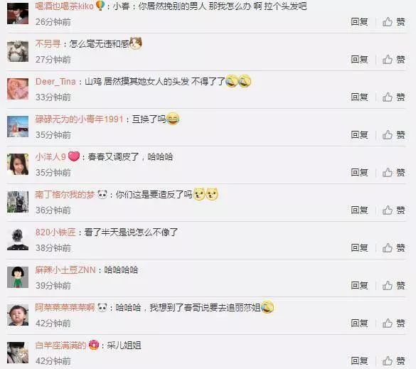 應采兒程莉莎互換老公親密合影,意外穿出了情侶裝,網友:快回去