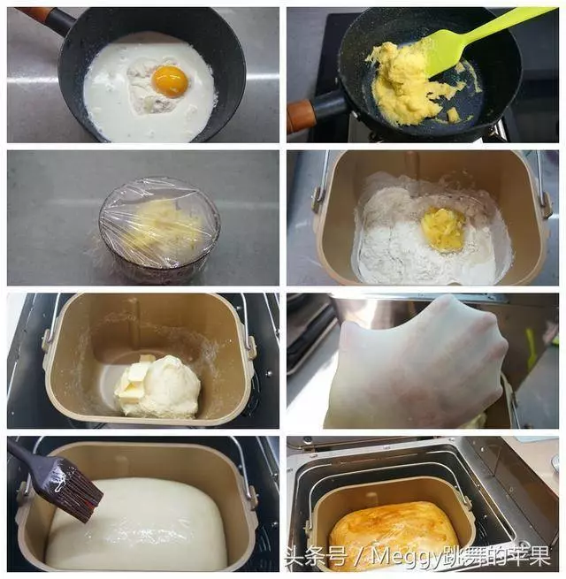 巧用麵包機就能做出柔軟大麵包,千層肉餅也挺香