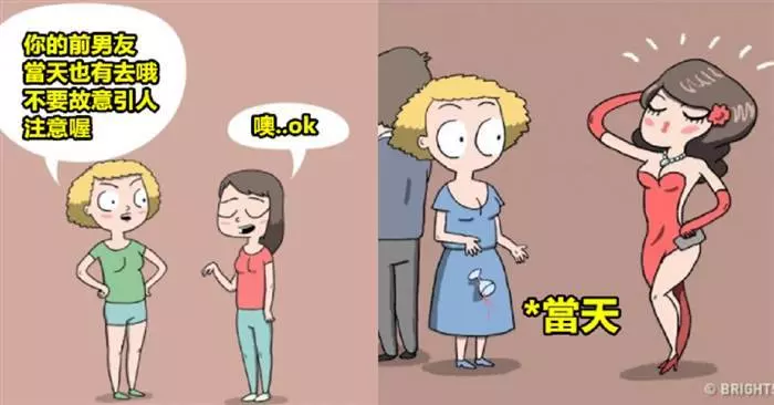 11個有過前任的人們才懂的「超中肯心酸漫畫」 #5, 他變得成熟時,不再屬於我