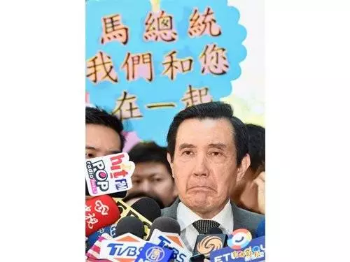 三中案被起訴 馬英九千字聲明:全力迎戰