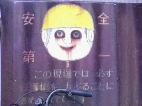 日本網民po文上傳各種「超恐怖日常照」,看完後真的突然會發抖