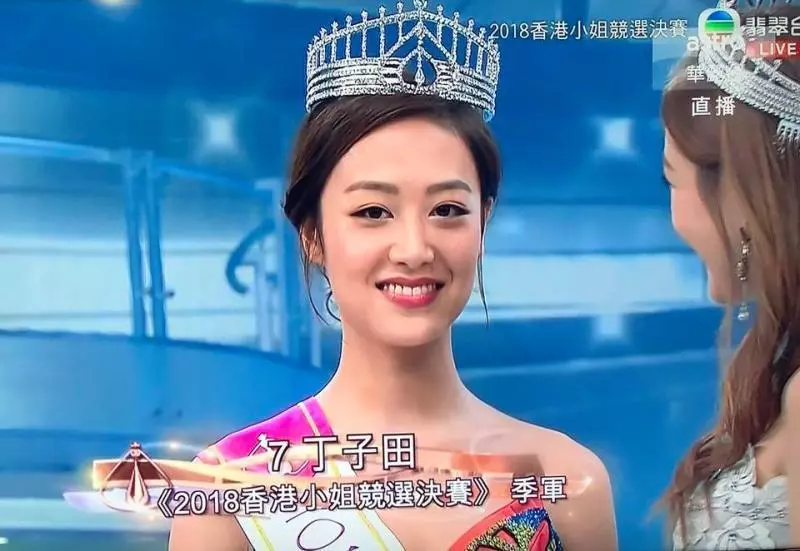 2018港姐冠軍出爐,長得勁似Serene, 前男朋友還是TVB演員兼歌手,網友: 美過去年的很多