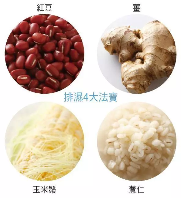 薑是體內最佳的除濕機!老薑、嫩薑效用大不同,你吃對了嗎?
