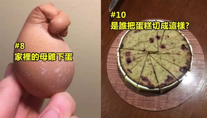 20張會讓人受不了的超奇葩照片